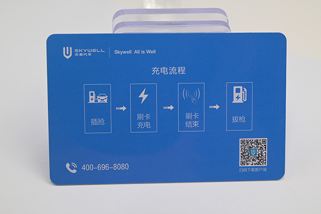 卡立方專業制作山西醫院就診卡廠家 卡立方專業制作山西醫院就診卡廠家