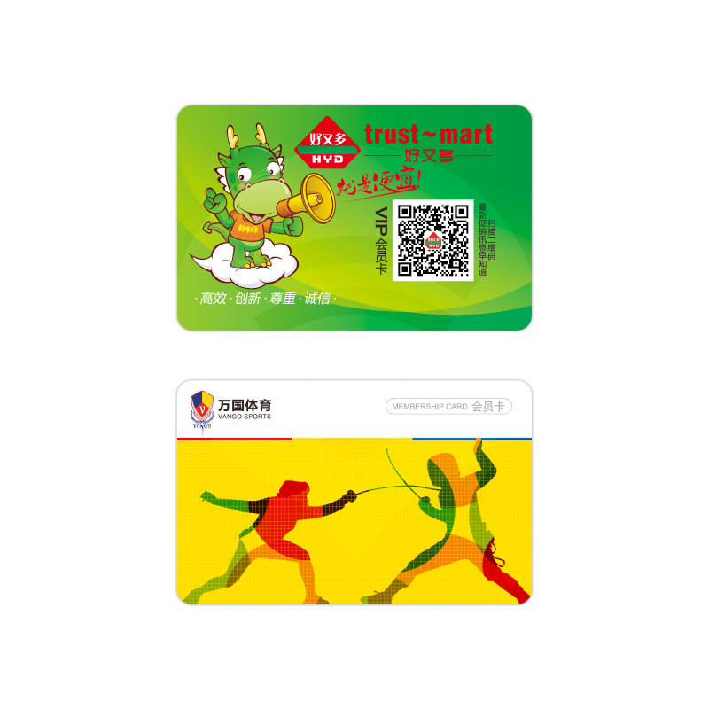 高檔磨砂會員卡定做工廠智能磨砂卡智能IC卡工廠3