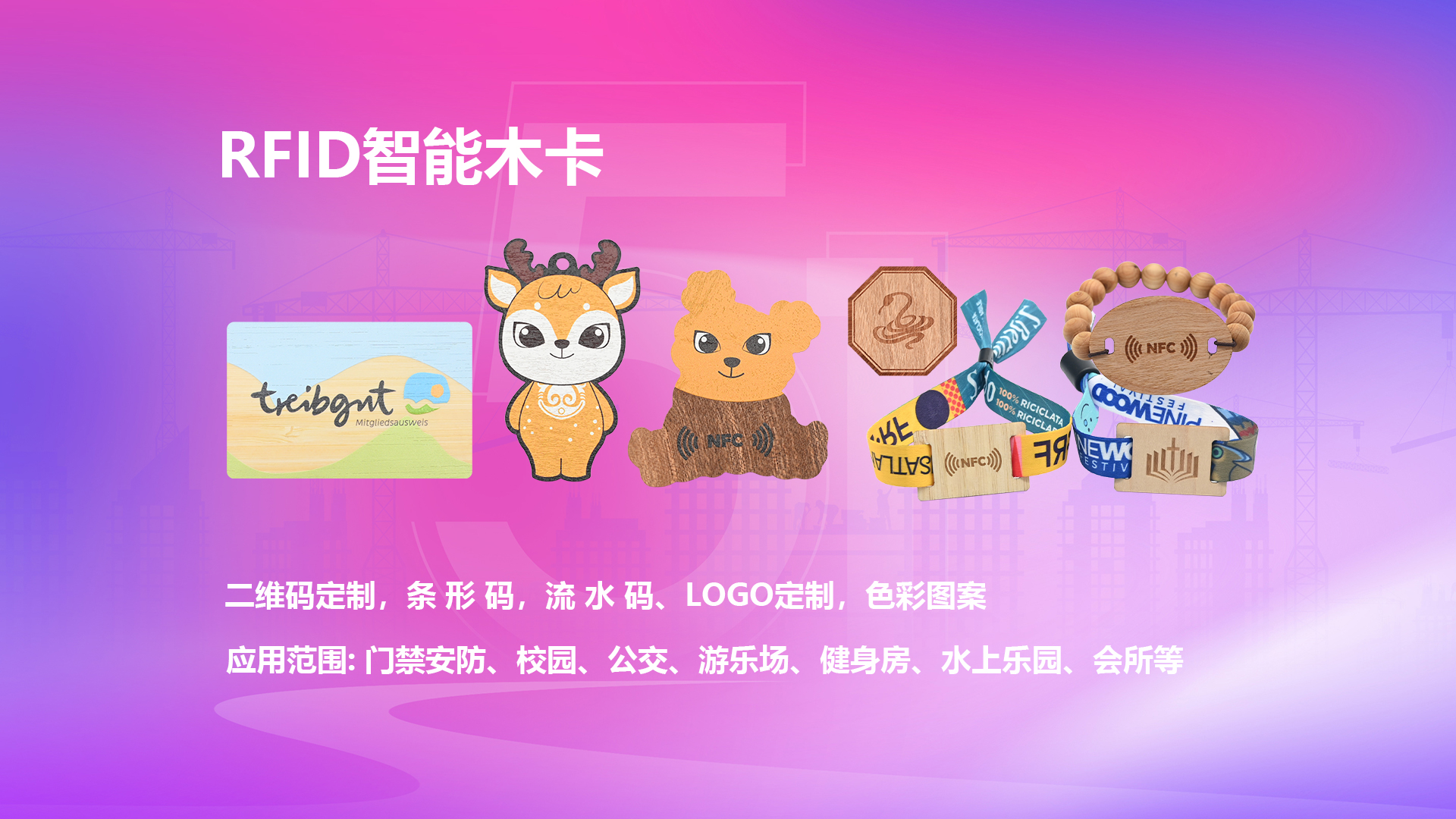 微信圖片_20250429185537 微信圖片_20250429185537