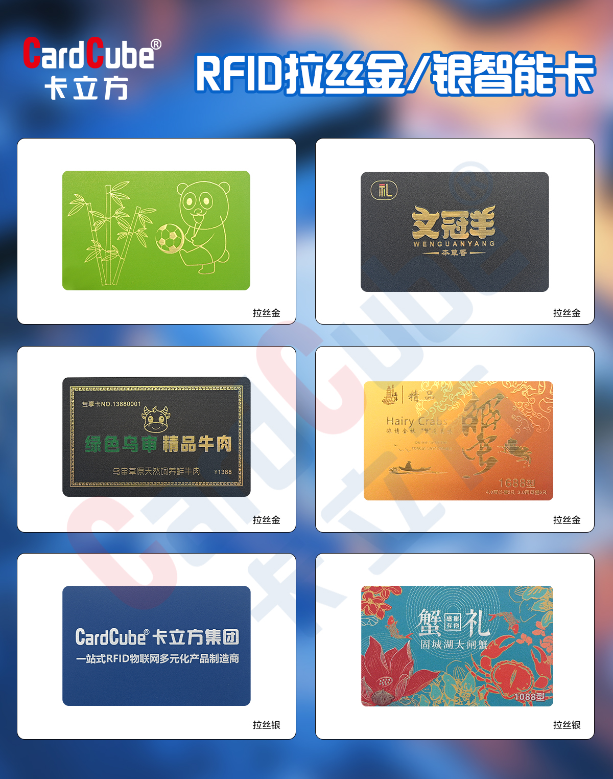 智能卡新品拷貝 智能卡新品拷貝