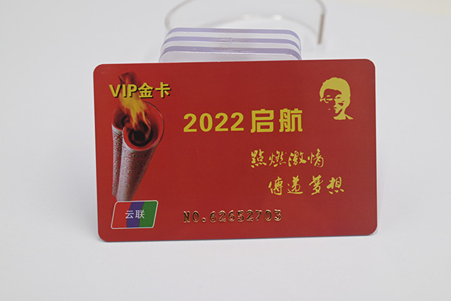 智能時代  吃美食也可以“一卡通”啦！