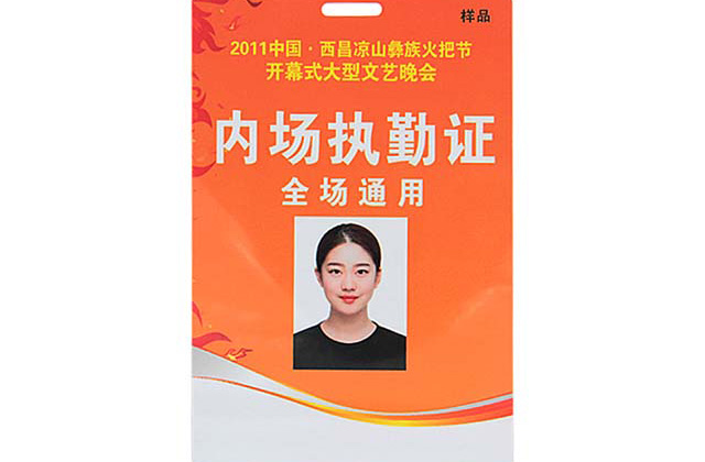 光面校園卡，制卡商家的首選